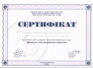 Исаева Наталья Александровна